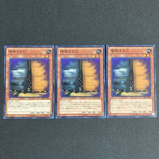 Maxx "C" Normal 3 sheets