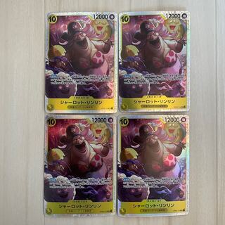 Charlotte Lynn Lynn SR OP03-114