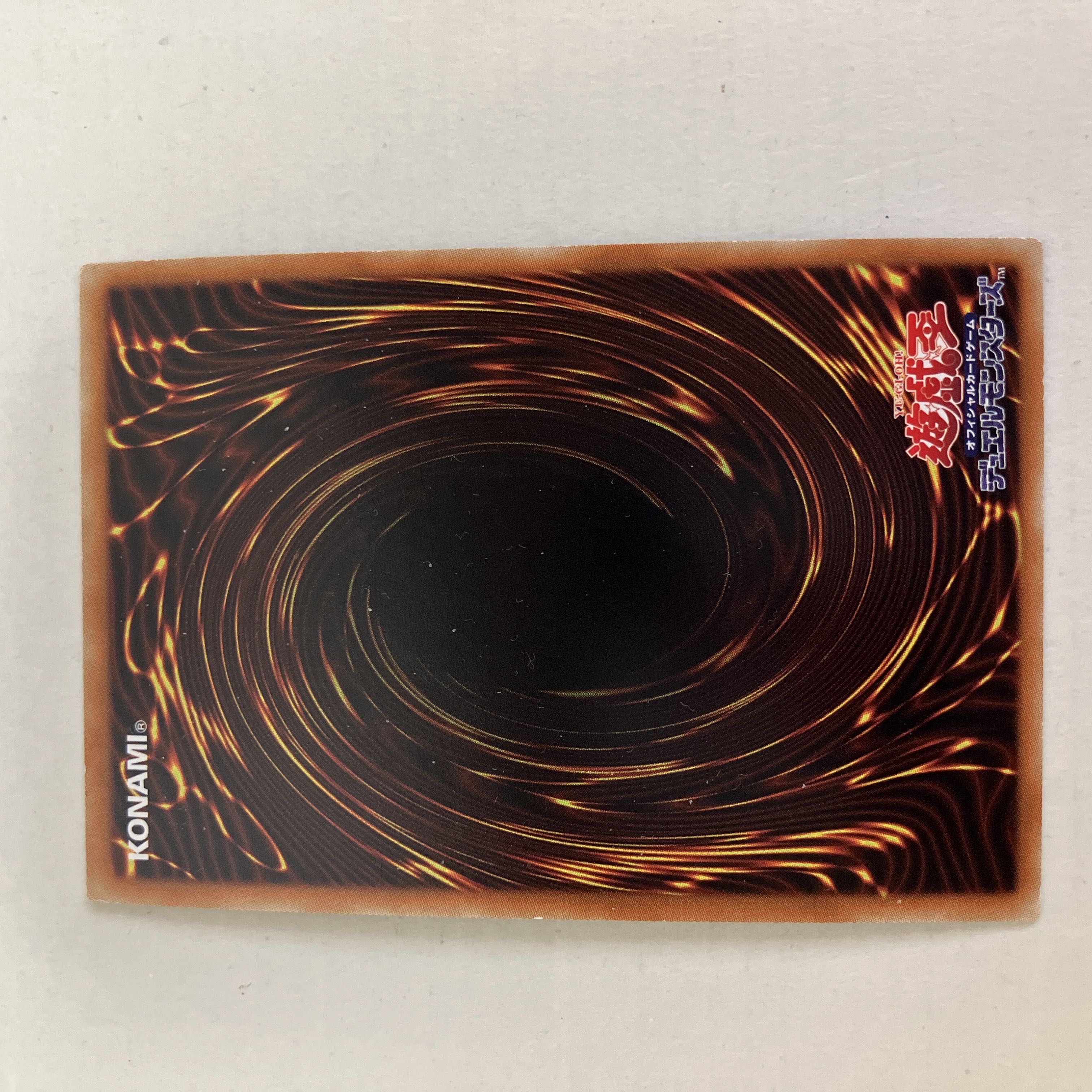 アサルトワイバーン