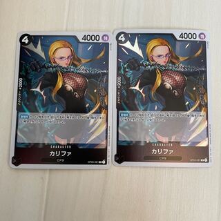 カリファ R OP03-081