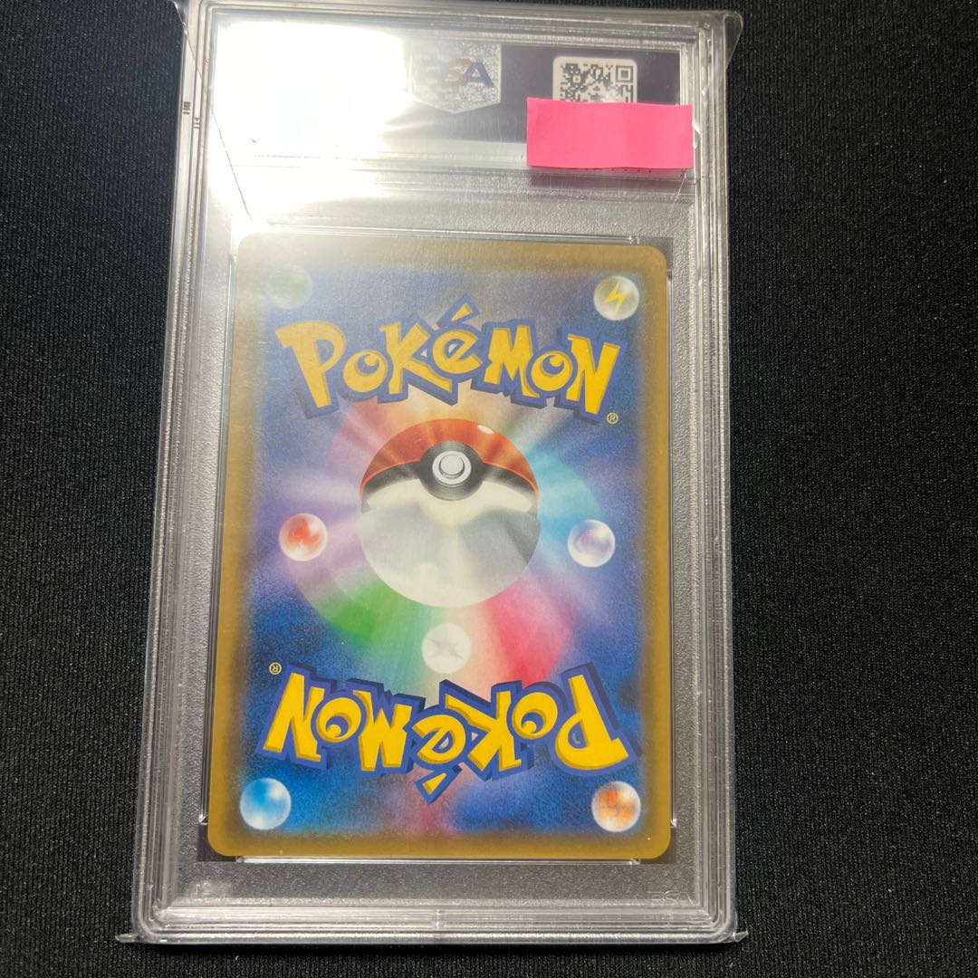 PSA10] Blue's Tactics SR 106/094