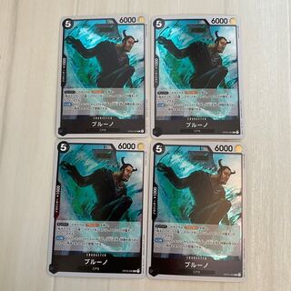 Snubbullno R OP03-090