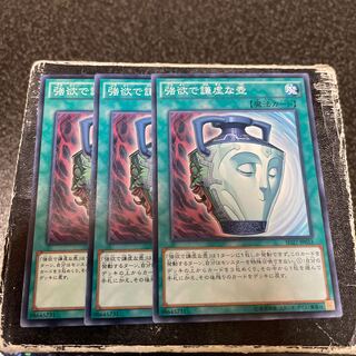 Pot of Duality 3 normal