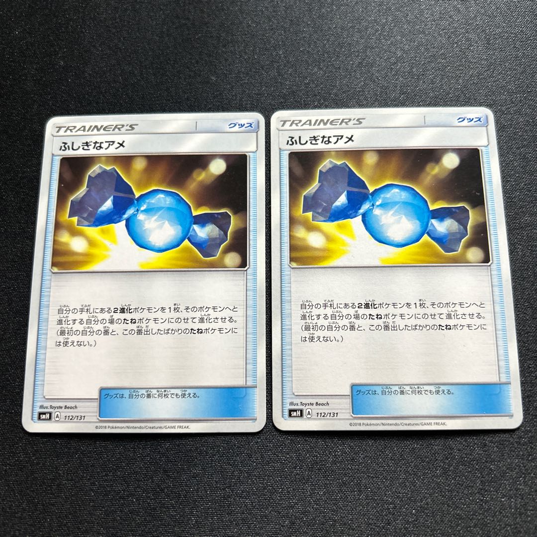 Rare Candy TD 112/131