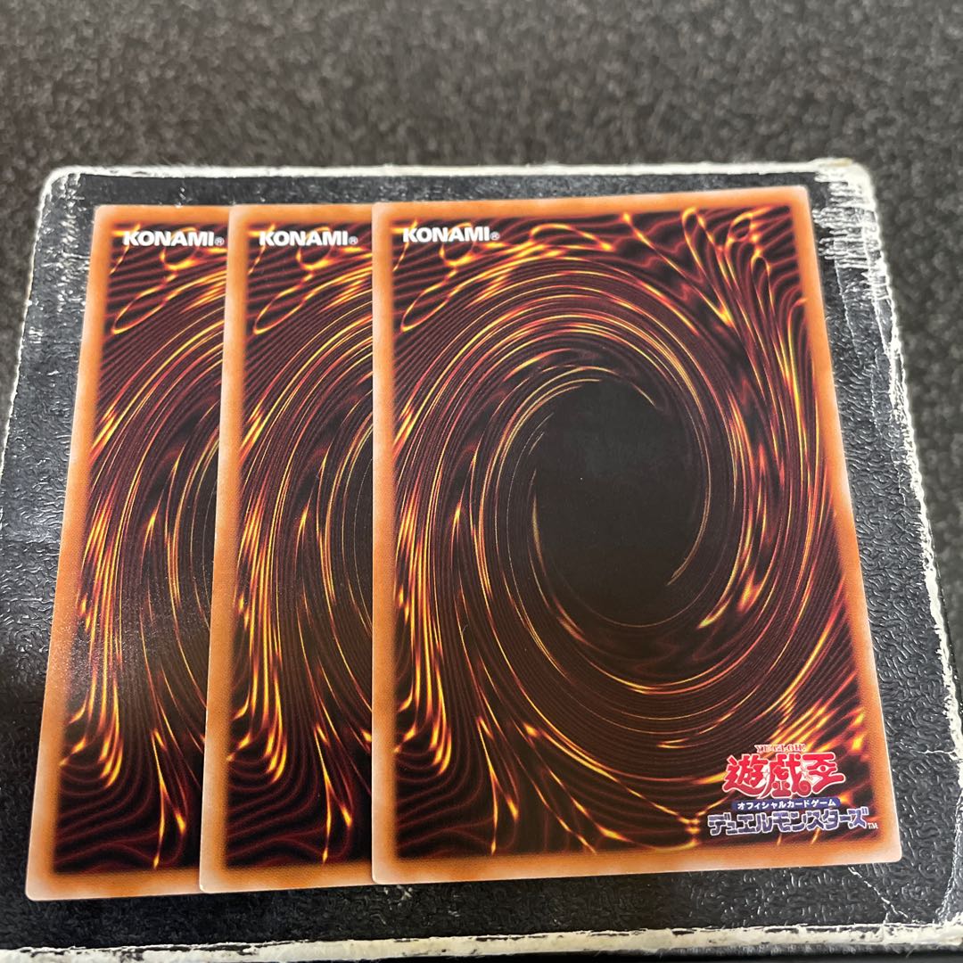 Dark Hole Dragon Ultra Rare JP020 3 copies