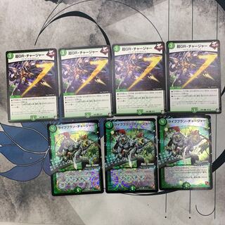 589 山室　超GR・チャージャー、ライフ・プランチャージャーセット