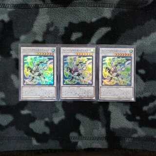 ウィンドペガサス@イグニスター SR