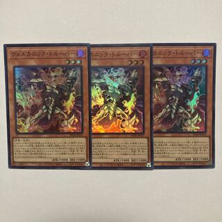 Volcanic Trooper Super Rare JP019