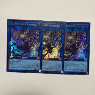 Iron Beast Assault Mobile Armament Modification "Bucephalus II" Ultra Rare JP048