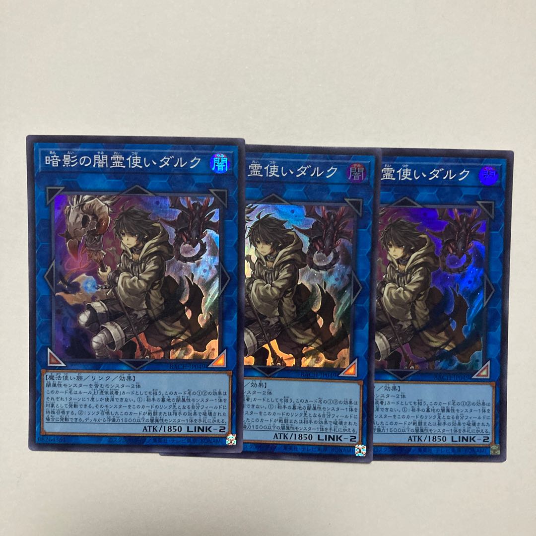 Dharc the Dark Charmer Super Rare JP049