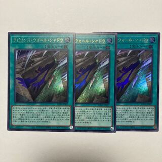 ラビリンス・ウォール・シャドウ ウルトラレア WPP4-JP007