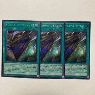 Labyrinth Wall Shadow Secret Rare WPP4-JP007
