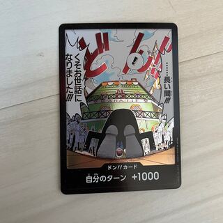 DON!!! Card (...... for a long time!!! Damn I've been Wrangle!!!!!!)