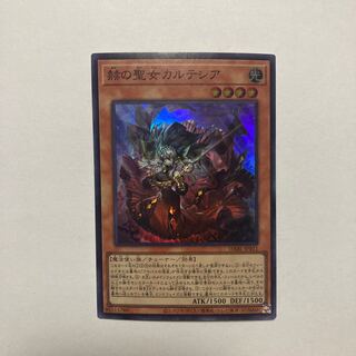 赫の聖女カルテシア スーパーレア JP011