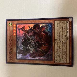 赫の聖女カルテシア