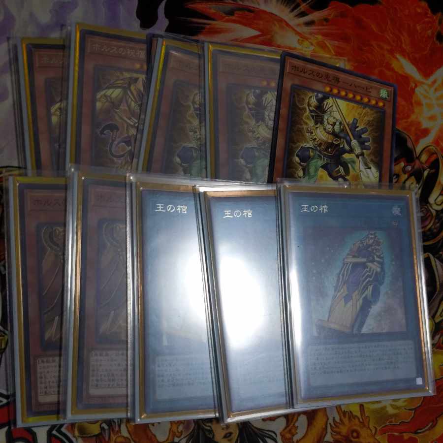 Glory of Horus - Im Seti Set