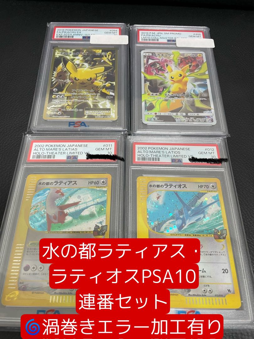 特典追加!激アツ!早くも第13弾オリパ!3万円相当の特典プレゼント!