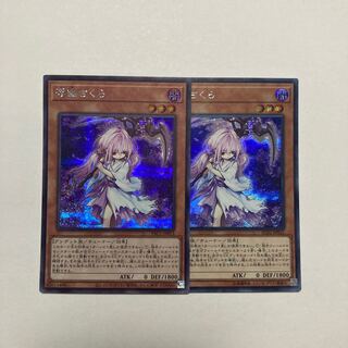 浮幽さくら シークレットレア JP015