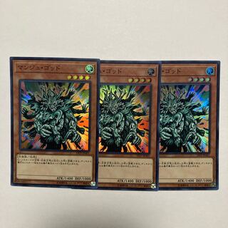 Manju of the Ten Thousand Hands Super Rare JP401 1枚