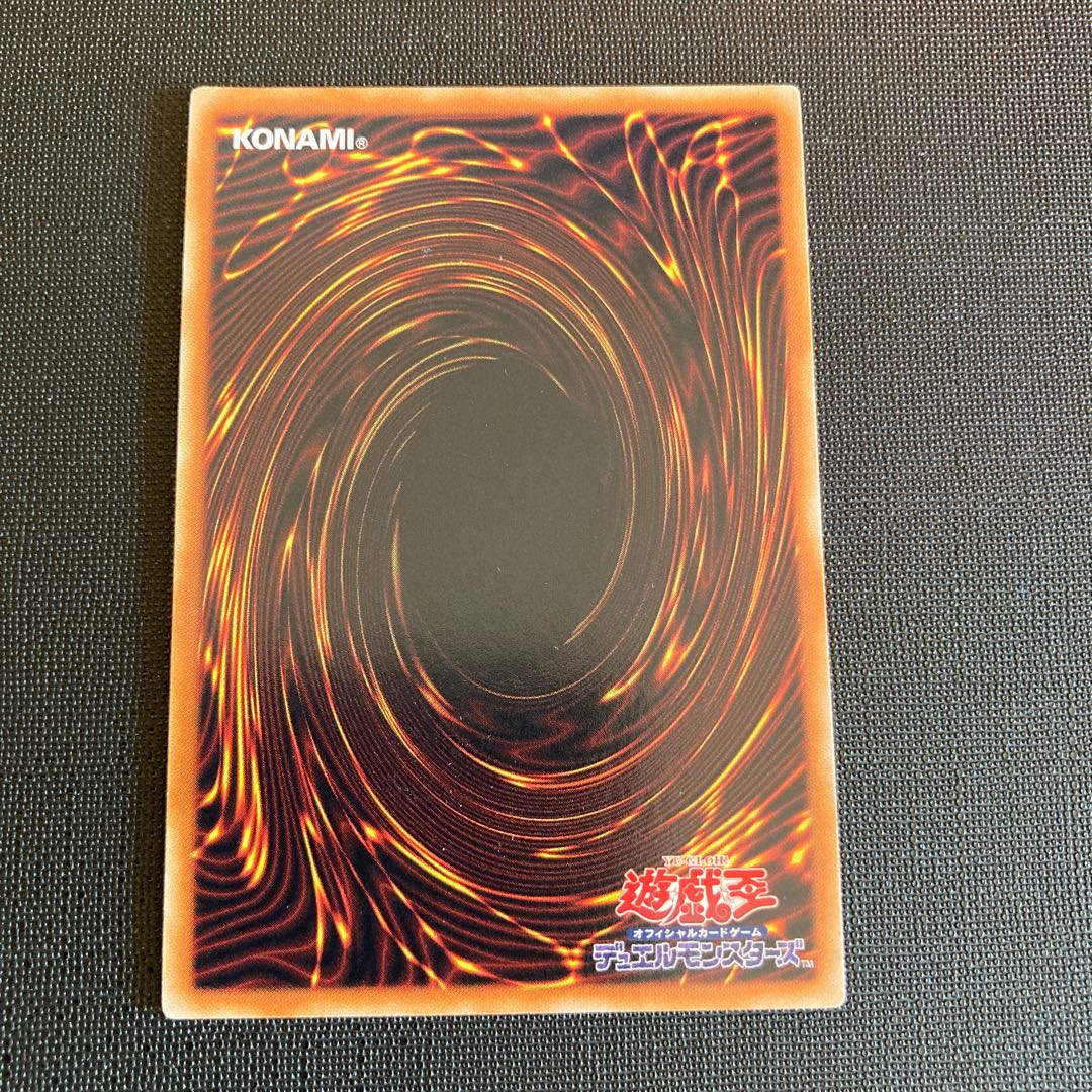 Chaos Goddess - Goddess of Chaos - Ultra Rare JP044