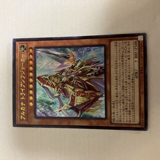 Arcana Triumph Joker 1枚