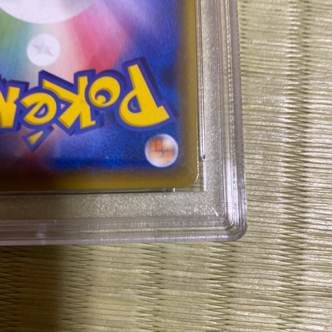 PSA10] Yuuri 163/184