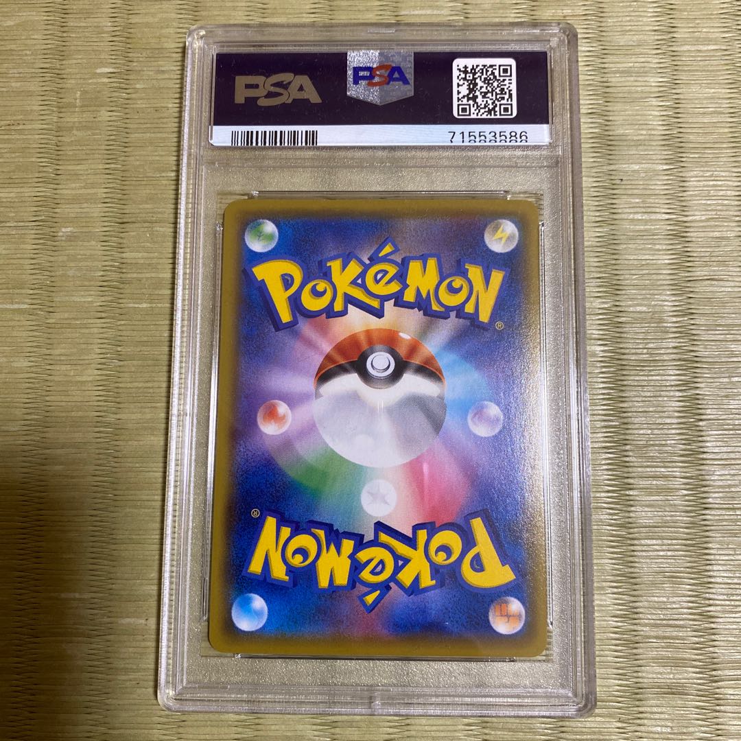 PSA10] Yuuri 163/184