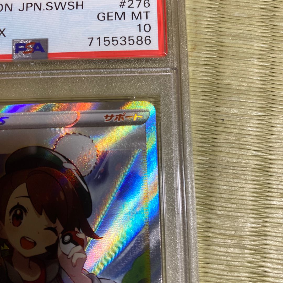 PSA10] Yuuri 163/184