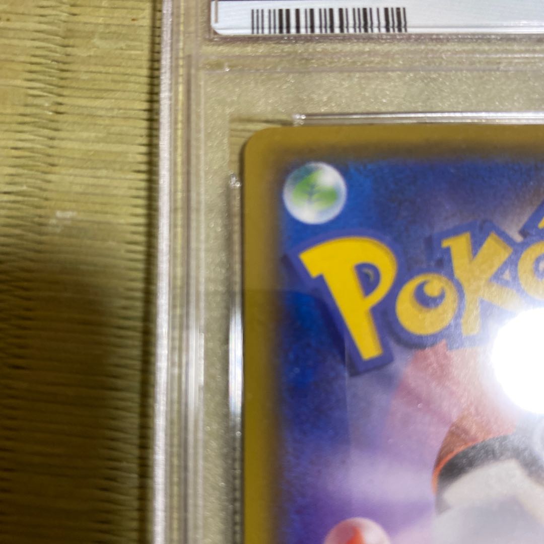 PSA10] Yuuri 163/184