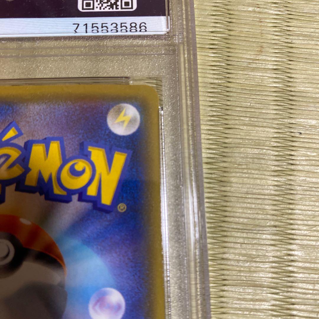 PSA10] Yuuri 163/184