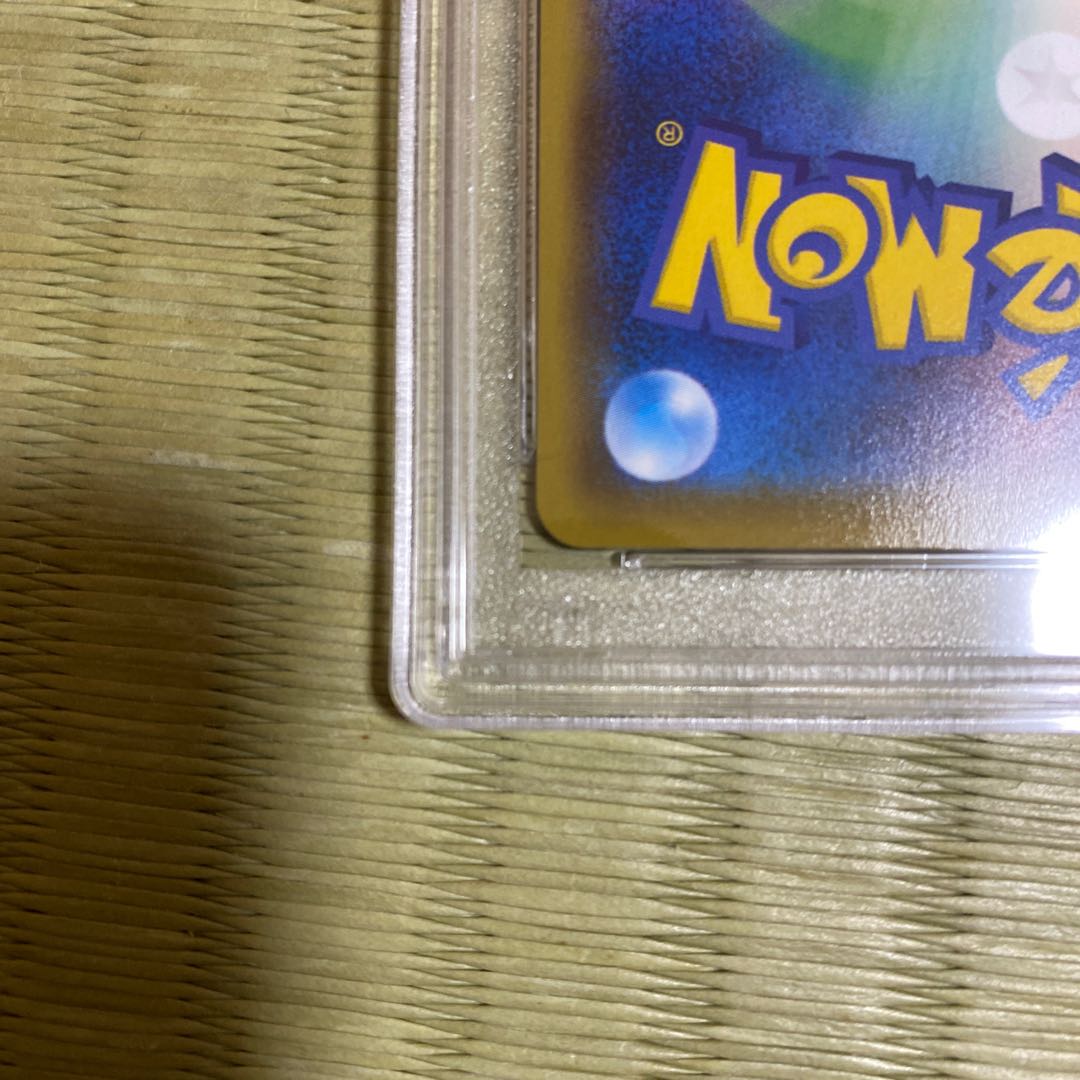 PSA10] Yuuri 163/184