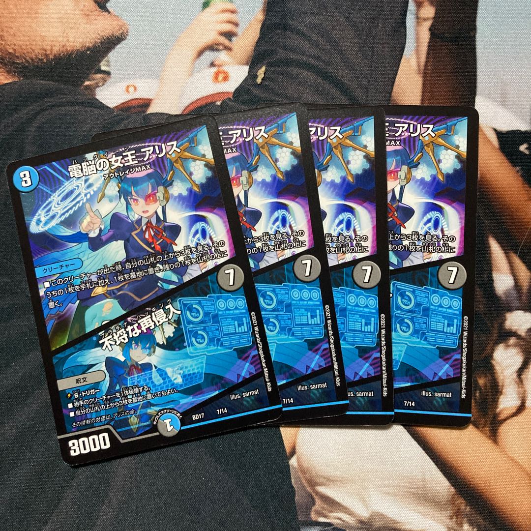 [Lowest Price] Queen of the Dennou a Squirrel｜Insolent Re-entry 7/14