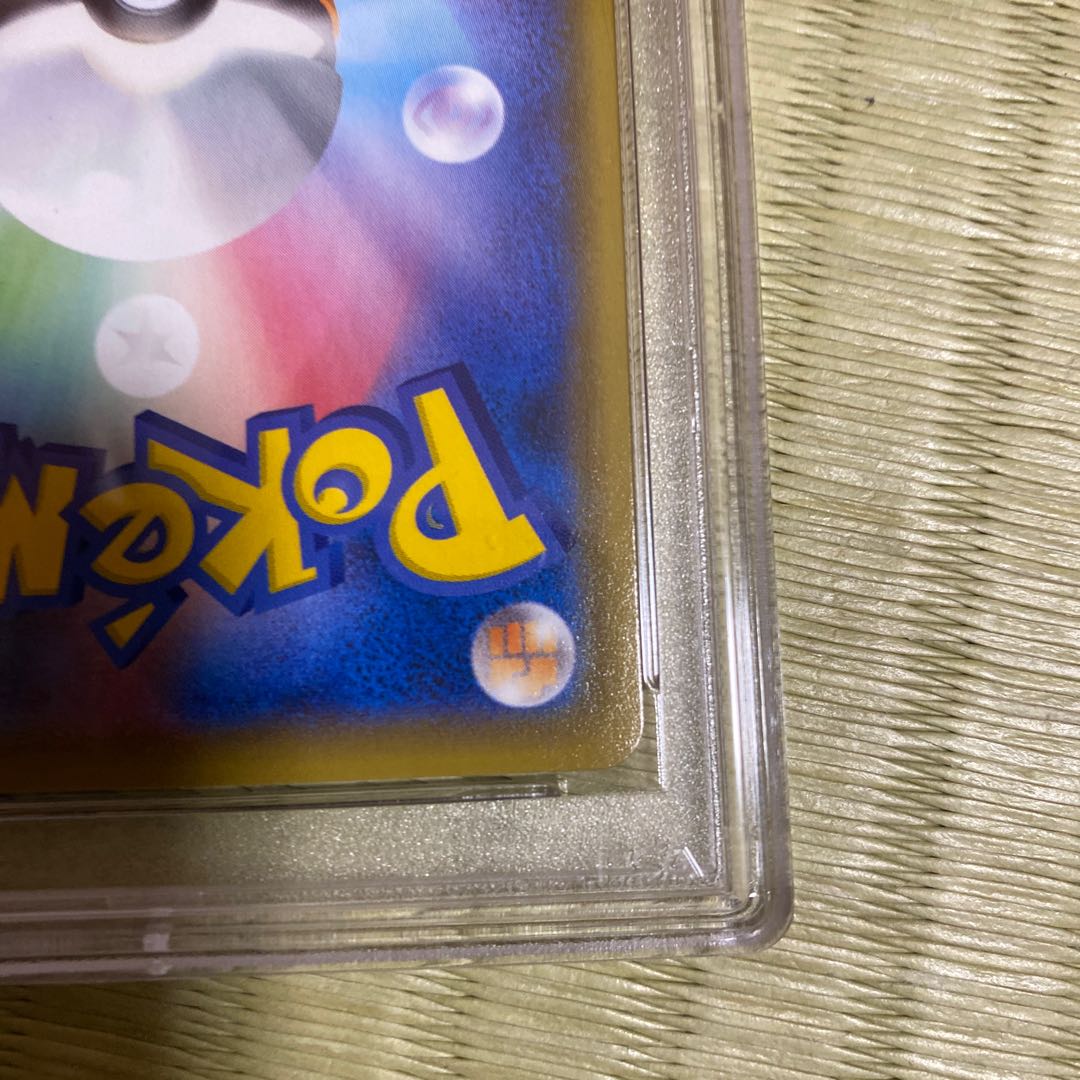 [PSA10] Acerola's Foresee SR 255/184