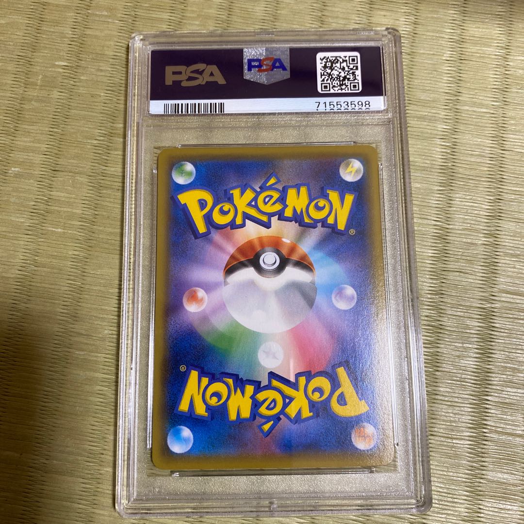 [PSA10] Acerola's Foresee SR 255/184