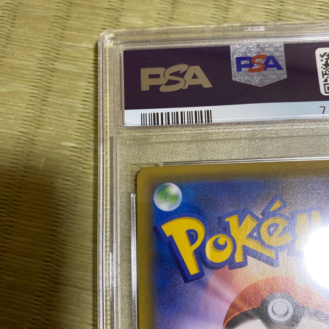 [PSA10] Acerola's Foresee SR 255/184