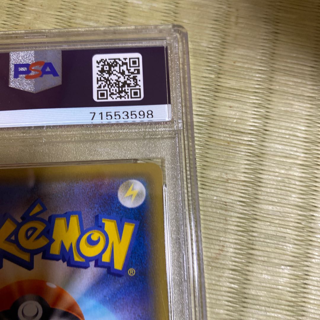 [PSA10] Acerola's Foresee SR 255/184