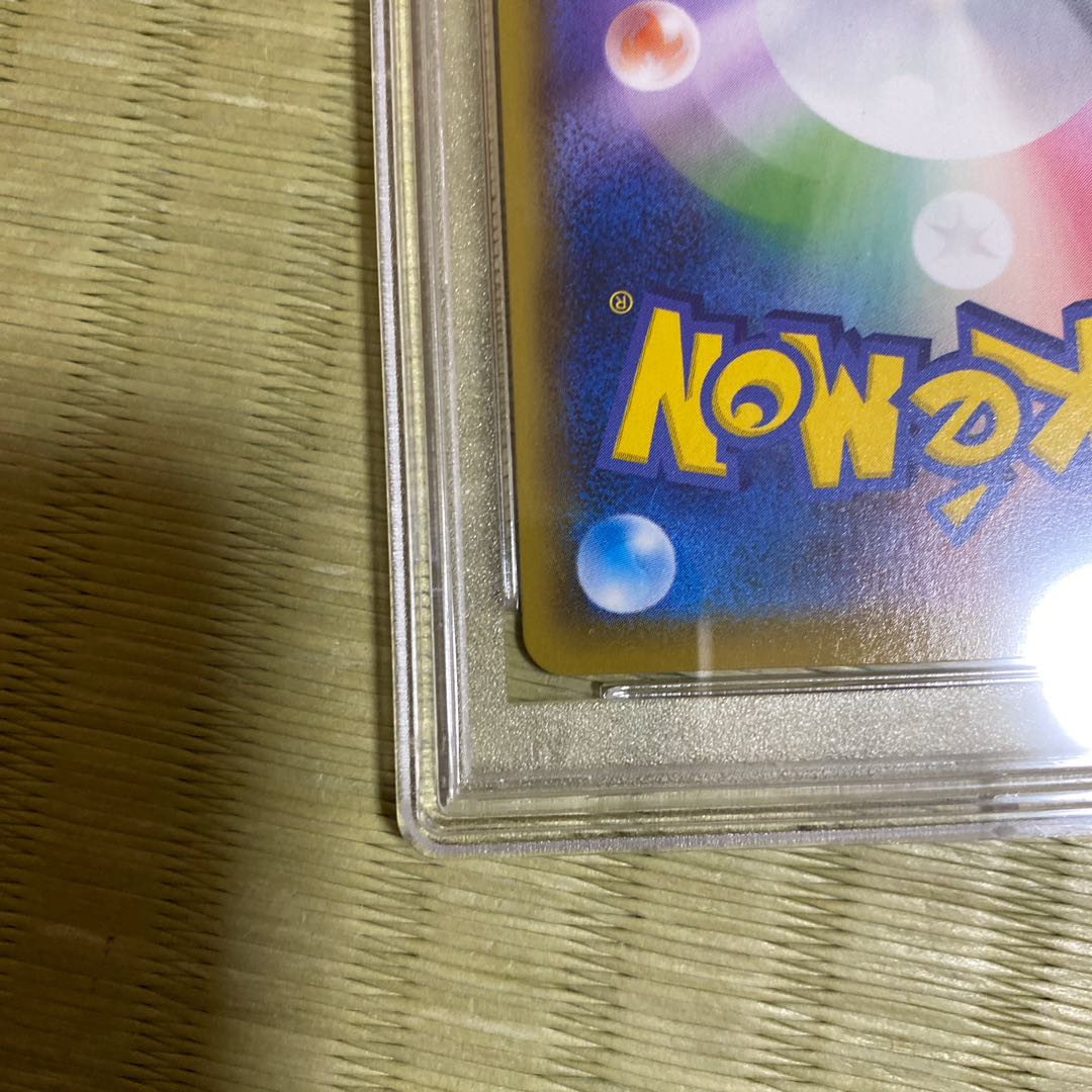 [PSA10] Acerola's Foresee SR 255/184