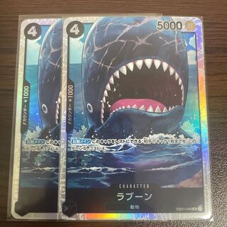 One Piece Card Laboon sr 2 cards 2枚
