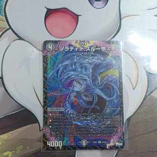 Nolady:de:Sulza SR S6/S8