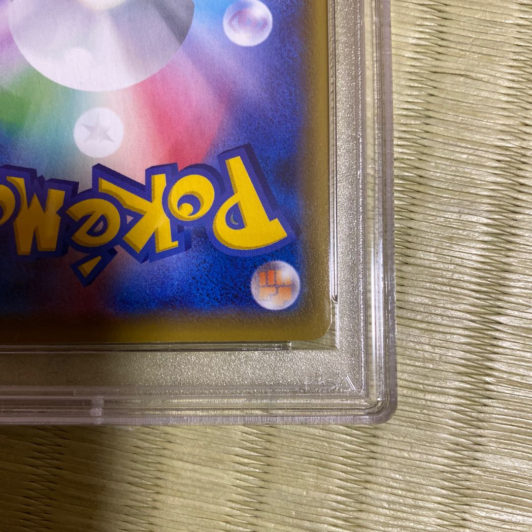 PSA10] CharizardVMAX SSR 308/190