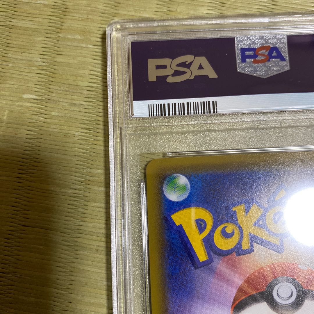 PSA10] CharizardVMAX SSR 308/190