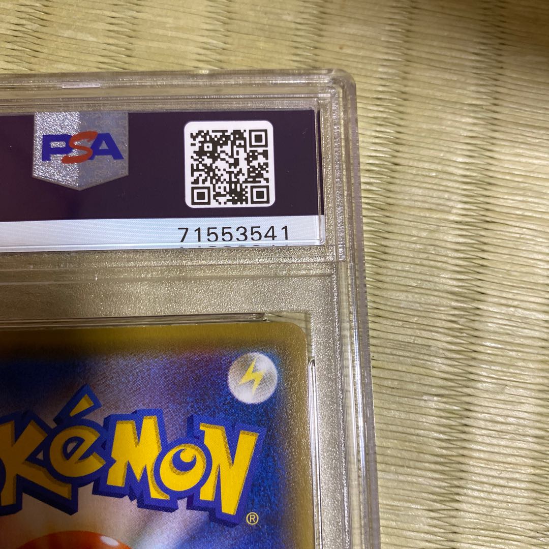 PSA10] CharizardVMAX SSR 308/190