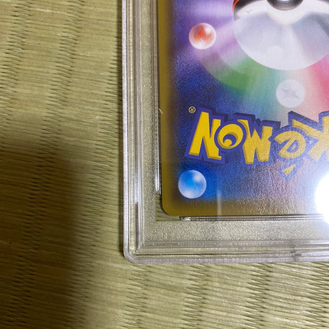 PSA10] CharizardVMAX SSR 308/190