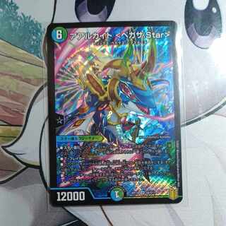 Aarchite <Pegasa.Star> SR S6/S11