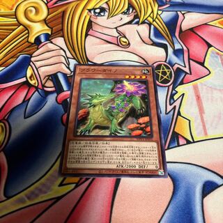 フラワーダイノ ノーマル JP031