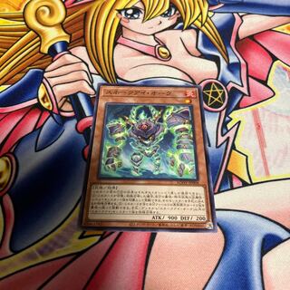 Snake-eye oak Normal JP008