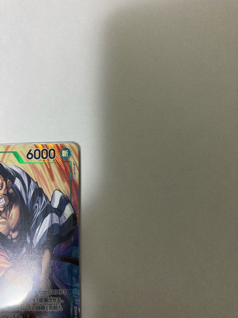 錦えもん　きんえもん　パラレル