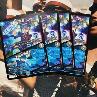 [Lowest Price] Queen of the Dennou a Squirrel｜Insolent Re-entry 7/14