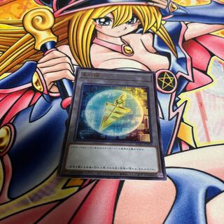 皇の鍵 トークン SD42-JPTKN