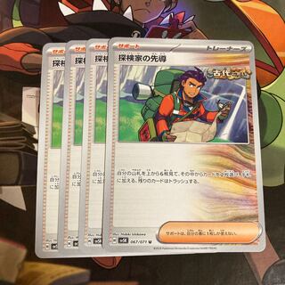 Explore House Leading the way U 067/071